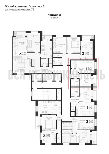 1-комнатная квартира, 32.85кв.м - изображение 1