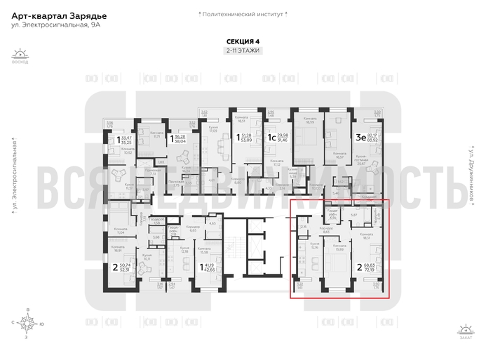 2-комнатная квартира, 72.19кв.м - изображение 1