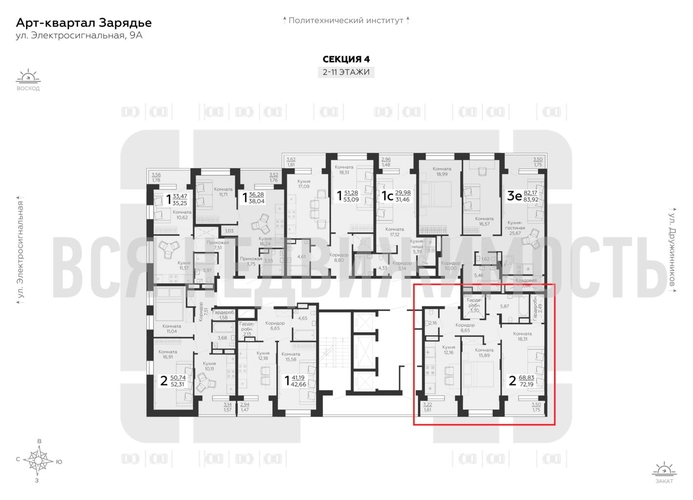 2-комнатная квартира, 72.19кв.м - изображение 1