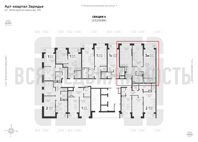 2-комнатная квартира, 83.92кв.м - изображение 1