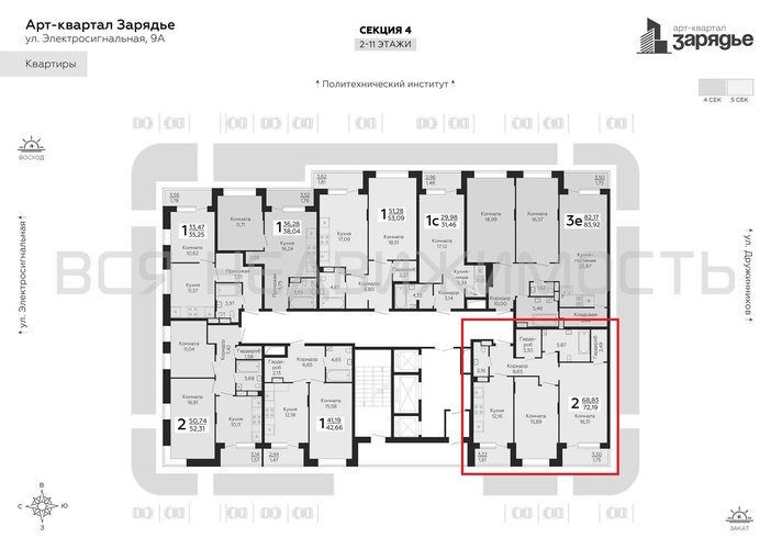 2-комнатная квартира, 72.19кв.м - изображение 1