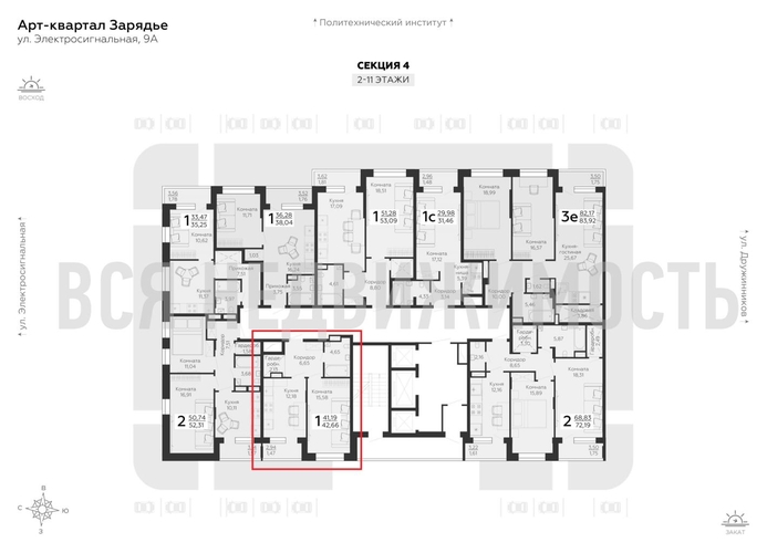 1-комнатная квартира, 42.66кв.м - изображение 1