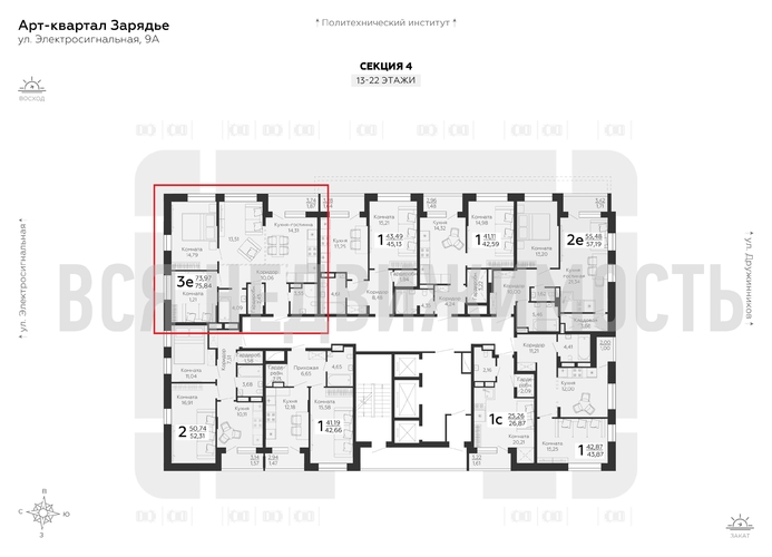 2-комнатная квартира, 75.84кв.м - изображение 1