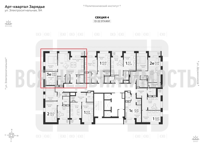 2-комнатная квартира, 75.84кв.м - изображение 1