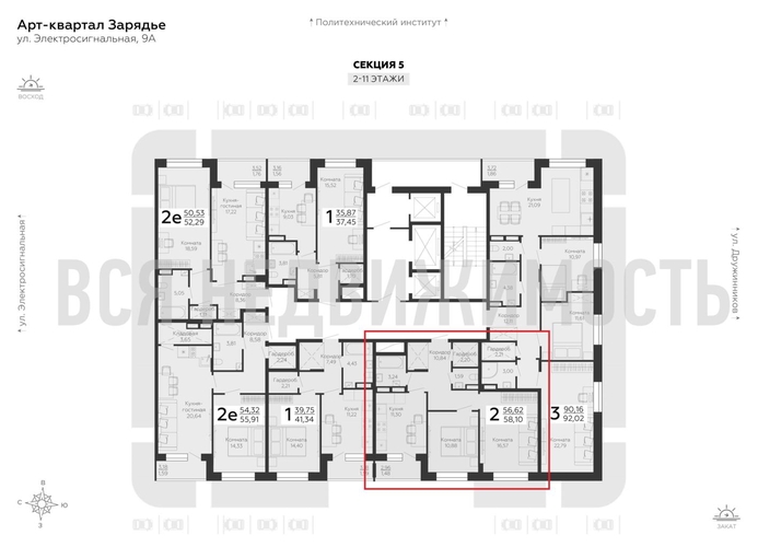 2-комнатная квартира, 58.1кв.м - изображение 1