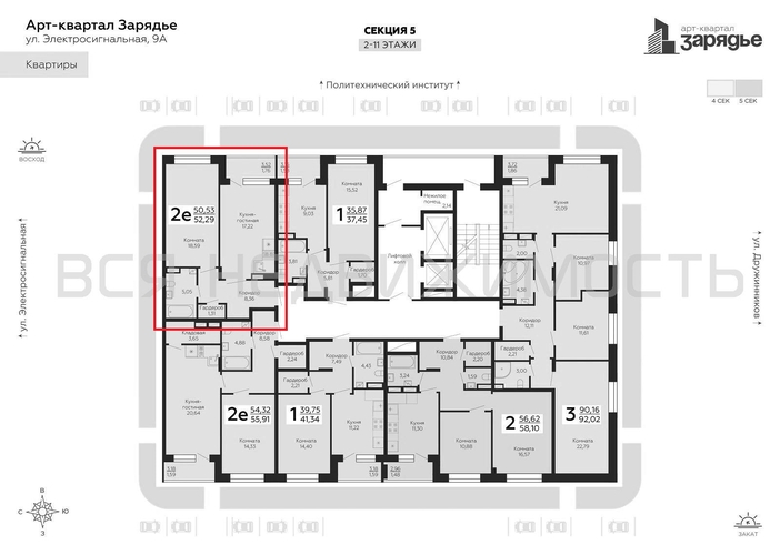 1-комнатная квартира, 52.29кв.м - изображение 1
