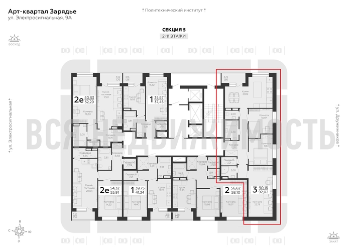 3-комнатная квартира, 92.02кв.м - изображение 1