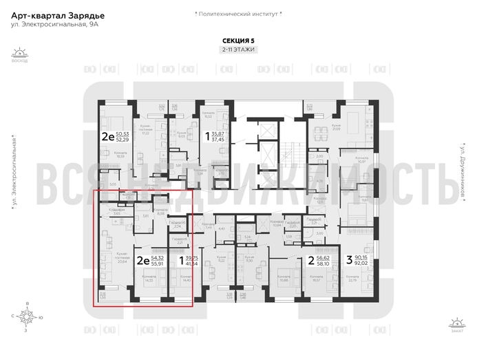 1-комнатная квартира, 55.91кв.м - изображение 1