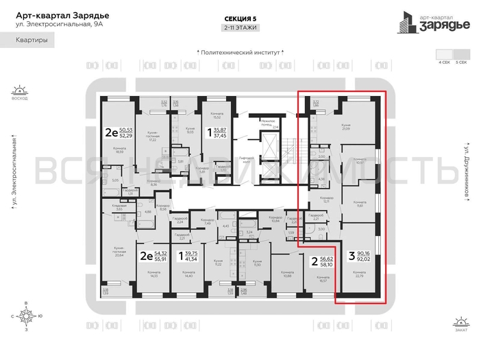 3-комнатная квартира, 92.02кв.м - изображение 1