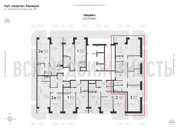 3-комнатная квартира, 92.02кв.м - изображение 1