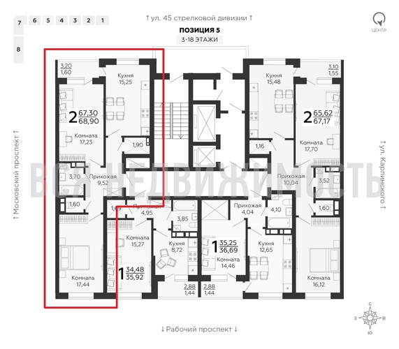 2-комнатная квартира, 68.9кв.м - изображение 1