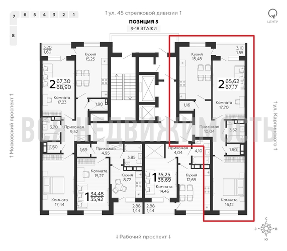 2-комнатная квартира, 67.17кв.м - изображение 1