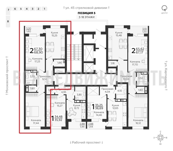 2-комнатная квартира, 68.9кв.м - изображение 1