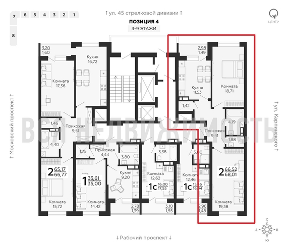 2-комнатная квартира, 68.01кв.м - изображение 1