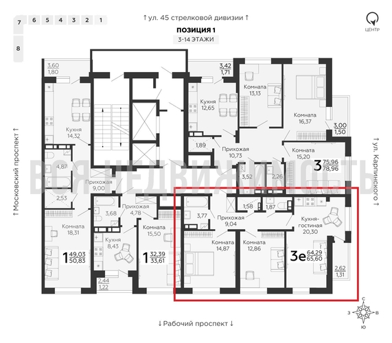 2-комнатная квартира, 65.6кв.м - изображение 1