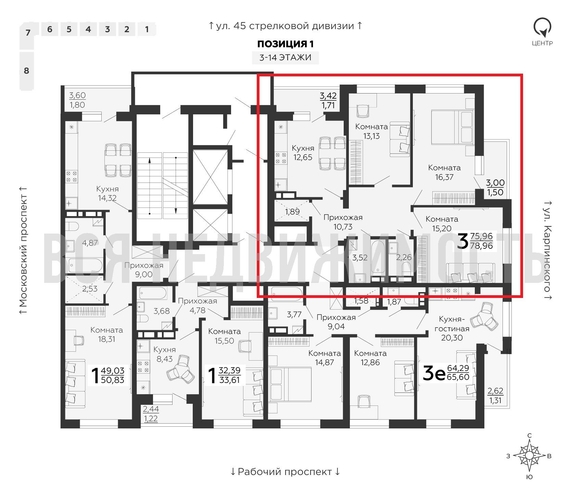 3-комнатная квартира, 78.96кв.м - изображение 1