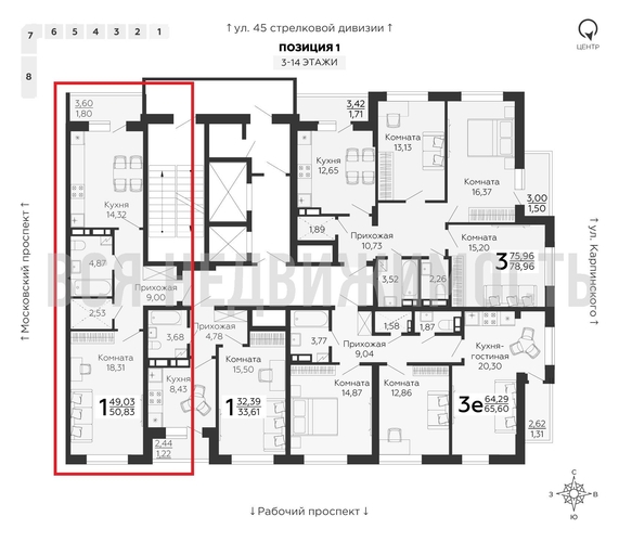 1-комнатная квартира, 50.83кв.м - изображение 1