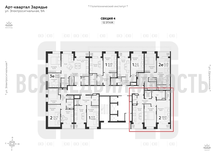 2-комнатная квартира, 72.19кв.м - изображение 1