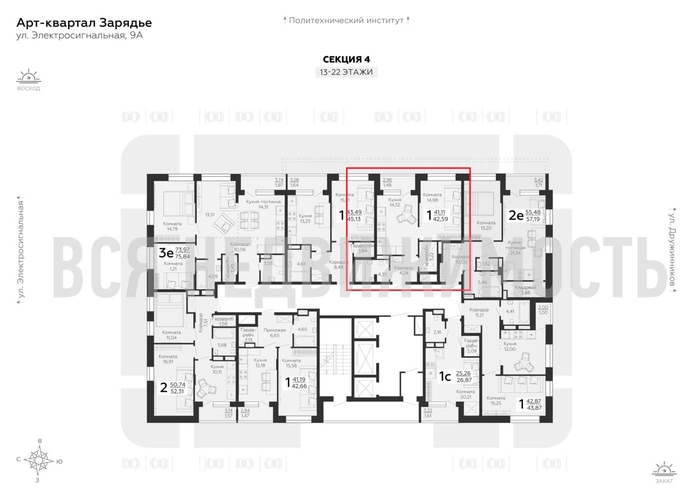 1-комнатная квартира, 42.59кв.м - изображение 1
