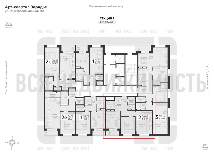 2-комнатная квартира, 58.1кв.м - изображение 1