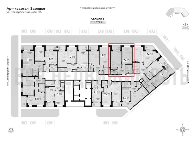 1-комнатная квартира, 48.99кв.м - изображение 1
