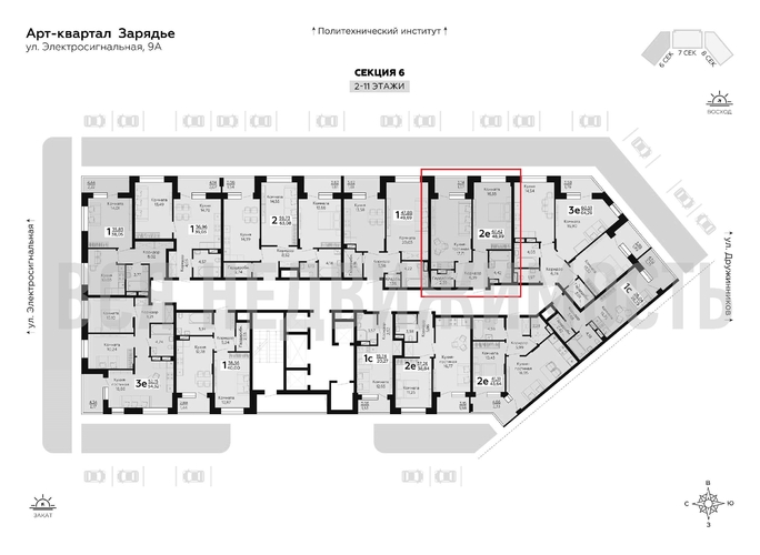 1-комнатная квартира, 48.99кв.м - изображение 1