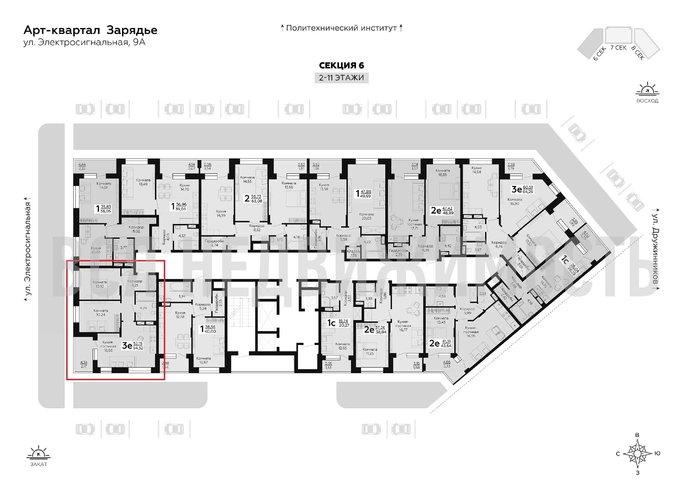 2-комнатная квартира, 54.32кв.м - изображение 1