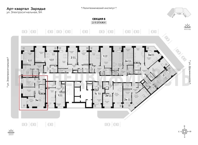 2-комнатная квартира, 54.32кв.м - изображение 1