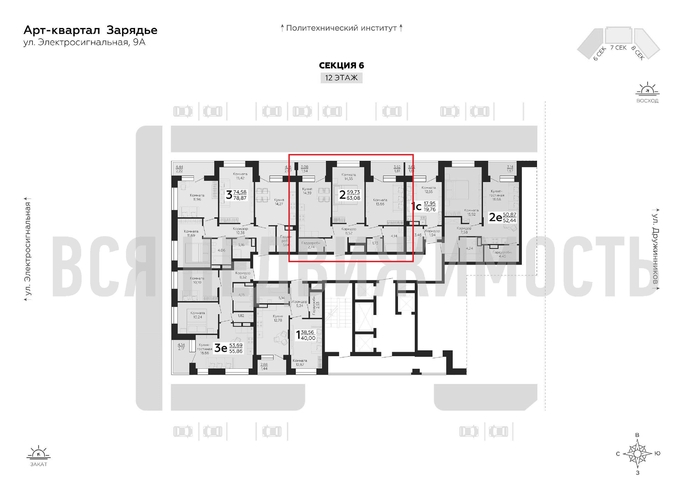 2-комнатная квартира, 63.08кв.м - изображение 1