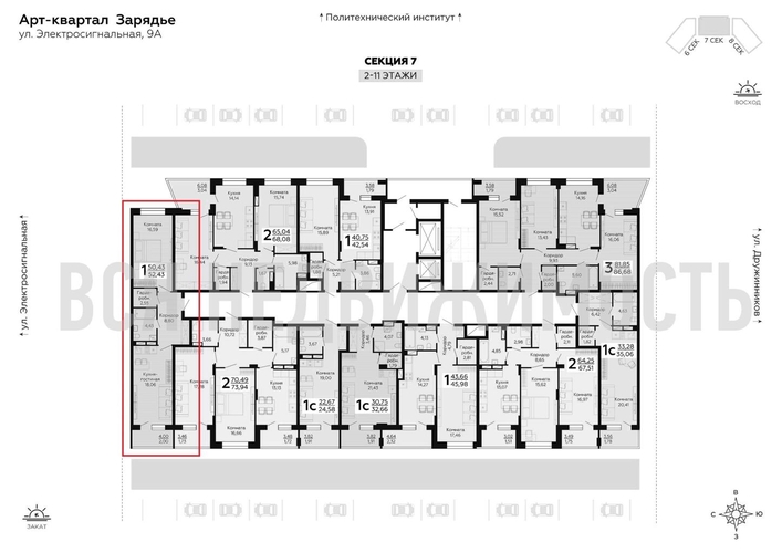 1-комнатная квартира, 52.43кв.м - изображение 1