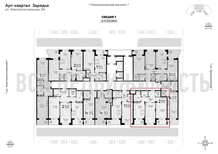 2-комнатная квартира, 67.51кв.м - изображение 1
