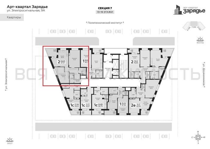 2-комнатная квартира, 67.3кв.м - изображение 1