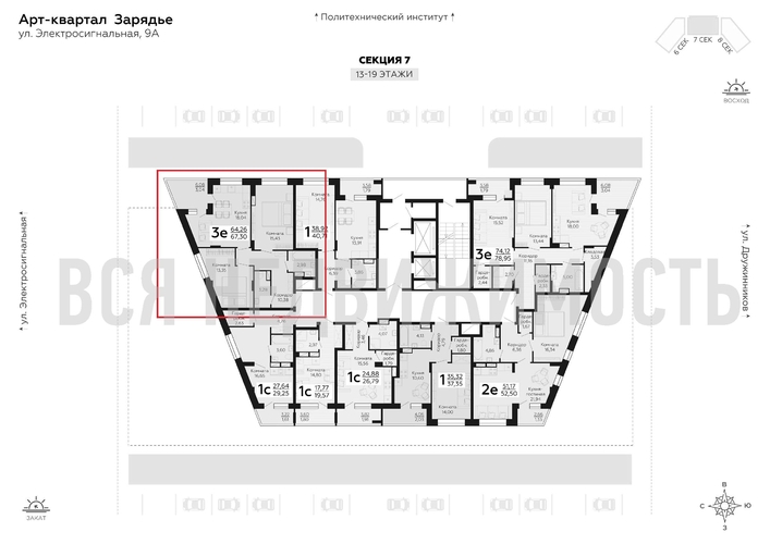 2-комнатная квартира, 67.3кв.м - изображение 1