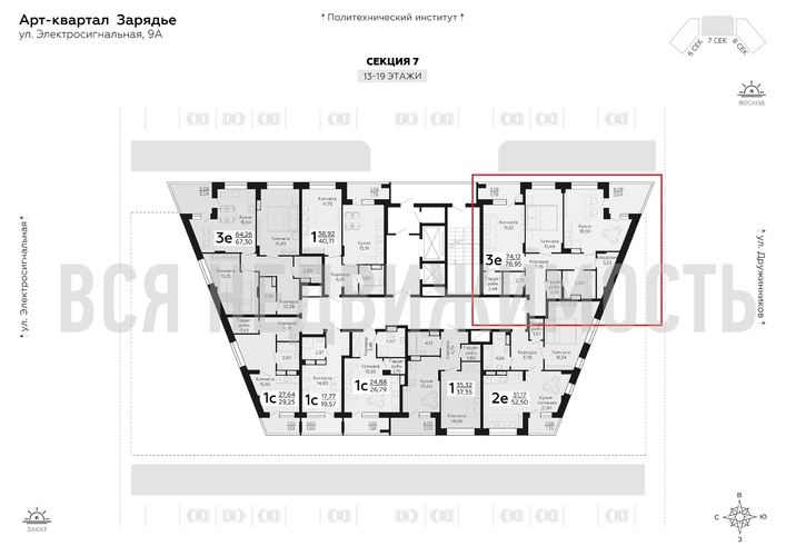 2-комнатная квартира, 78.95кв.м - изображение 1