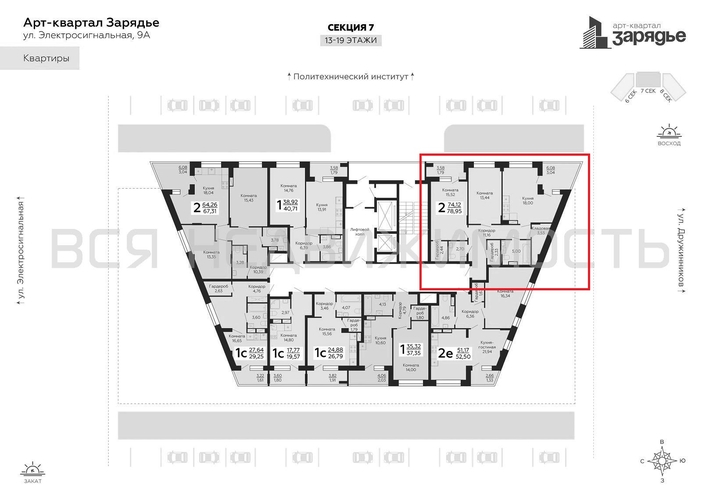 2-комнатная квартира, 78.95кв.м - изображение 1