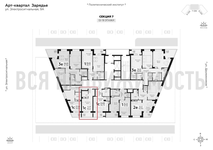 квартира-студия, 19,57кв.м. - изображение 1