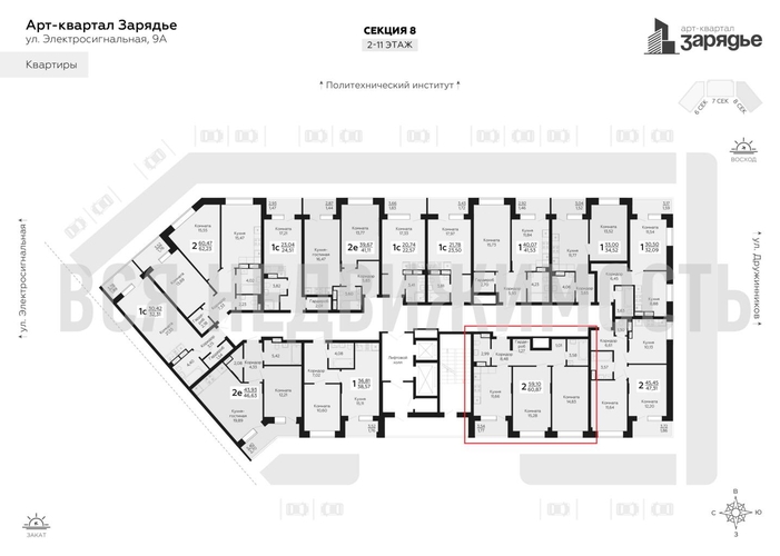 2-комнатная квартира, 60.87кв.м - изображение 1