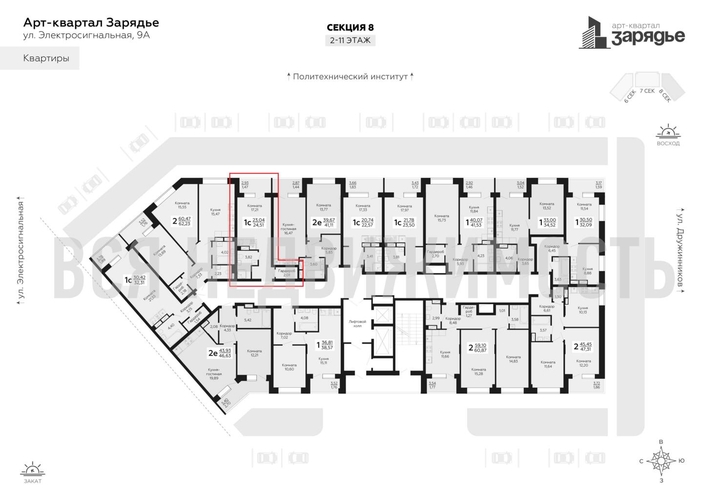 квартира-студия, 24,51кв.м. - изображение 1