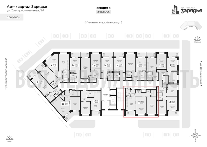 2-комнатная квартира, 60.87кв.м - изображение 1