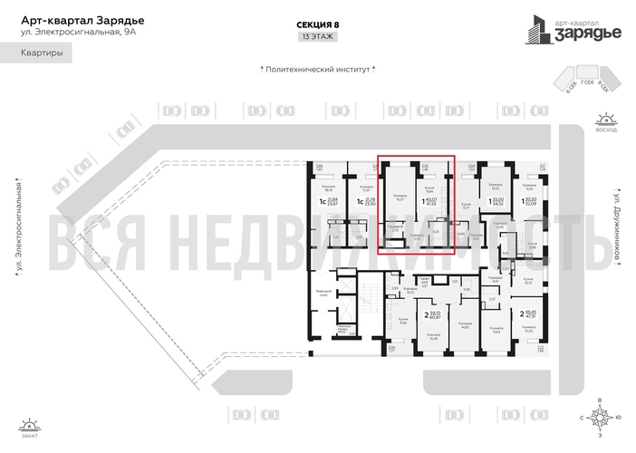 1-комнатная квартира, 41.53кв.м - изображение 1