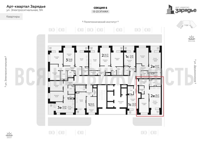 1-комнатная квартира, 49.92кв.м - изображение 1