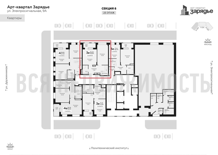 2-комнатная квартира, 85.84кв.м - изображение 2