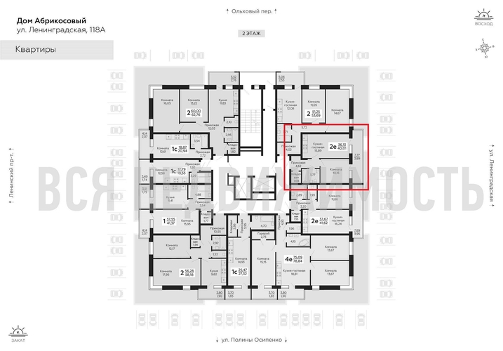 1-комнатная квартира, 40.01кв.м - изображение 1