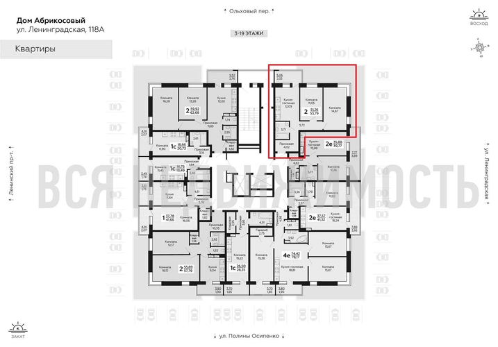 2-комнатная квартира, 53.79кв.м - изображение 1