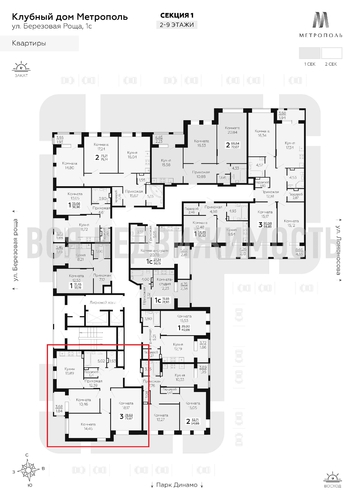 3-комнатная квартира, 75.87кв.м - изображение 1