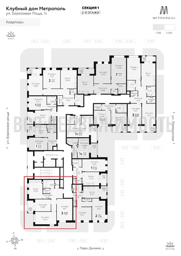 3-комнатная квартира, 79.87кв.м - изображение 1