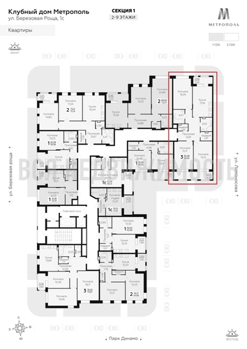 3-комнатная квартира, 96.85кв.м - изображение 1