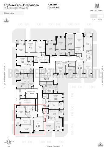 3-комнатная квартира, 79.87кв.м - изображение 1