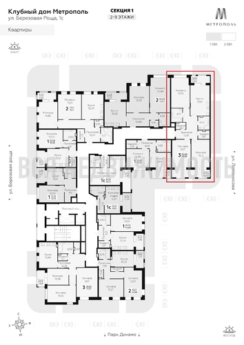 3-комнатная квартира, 96.85кв.м - изображение 1
