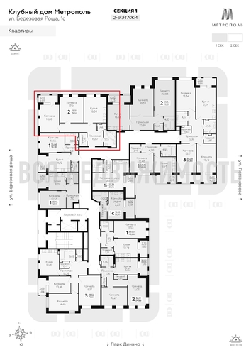 2-комнатная квартира, 75.14кв.м - изображение 1